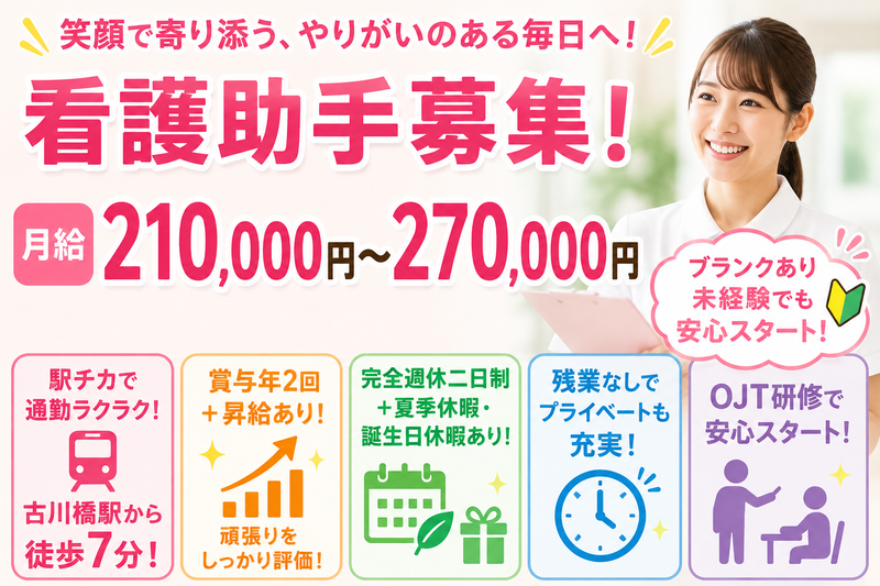 株式会社ゲートフォースの求人・転職情報