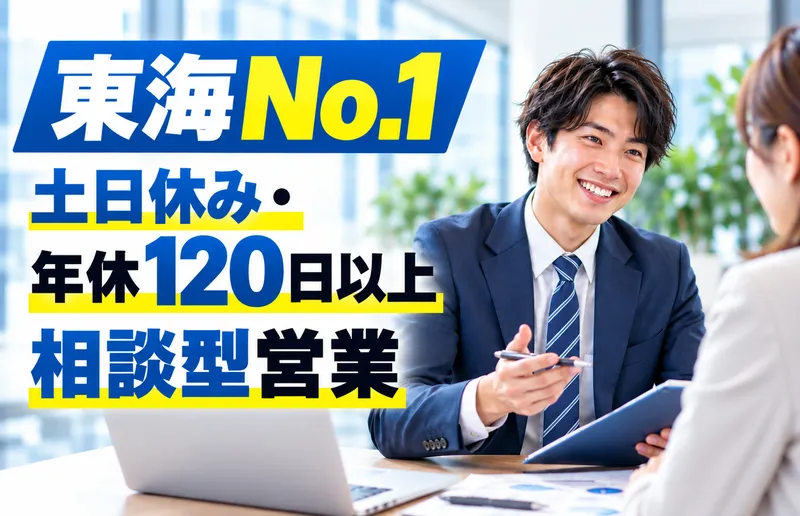 ケアシステム株式会社-0001の求人・転職情報