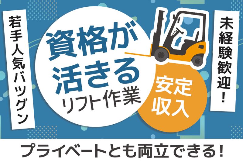 キワヨシ株式会社