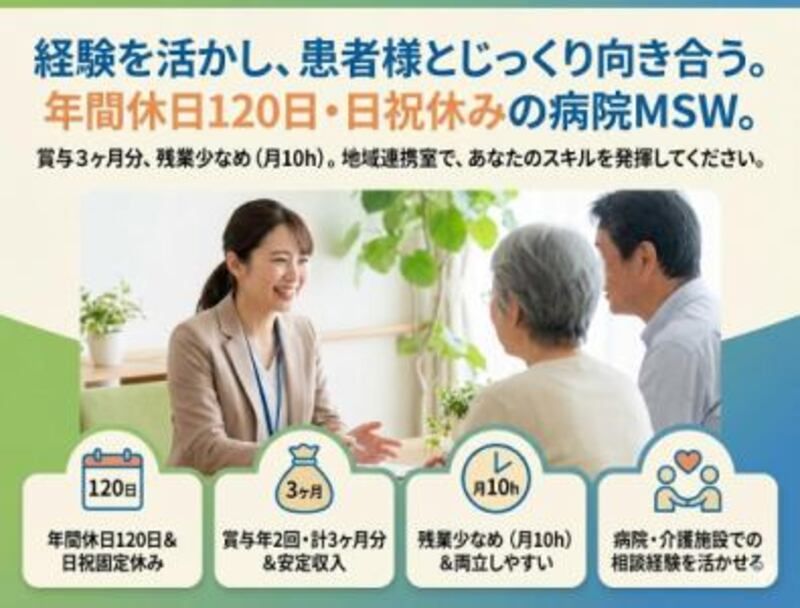株式会社ゲートフォースの求人・転職情報