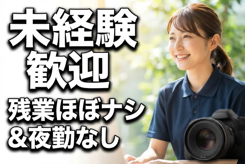株式会社桃吉の求人・転職情報
