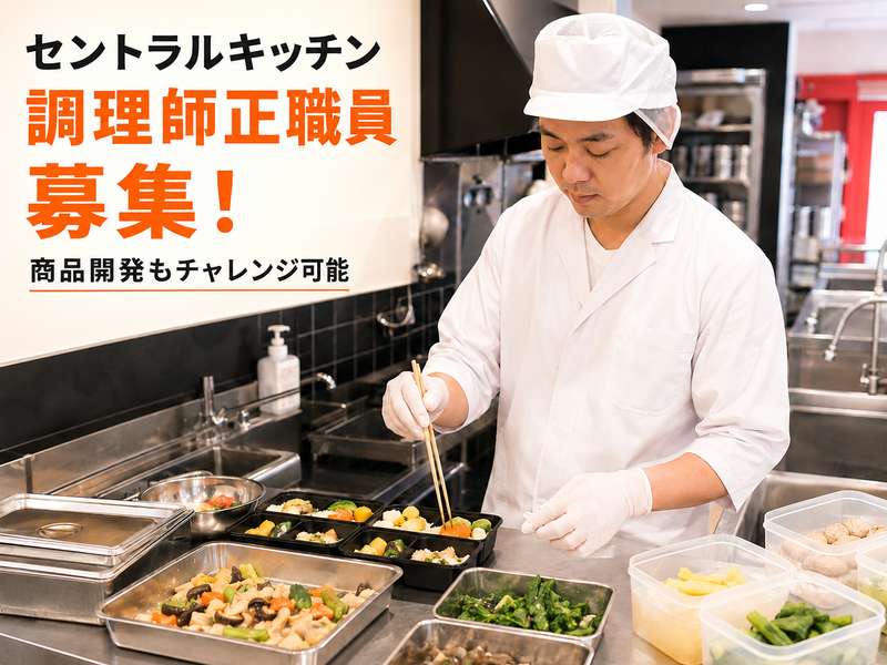 株式会社ウェルクリエイトの求人・転職情報