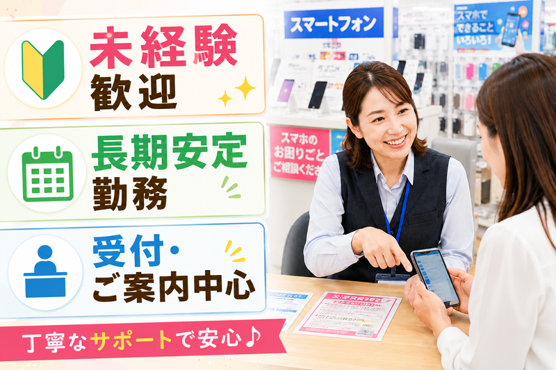 求人画像