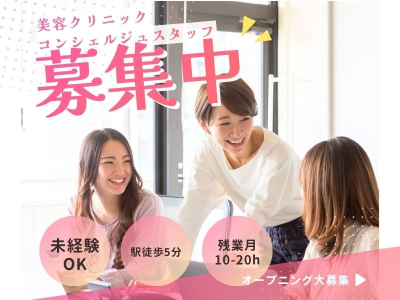 株式会社リプライムの求人・転職情報