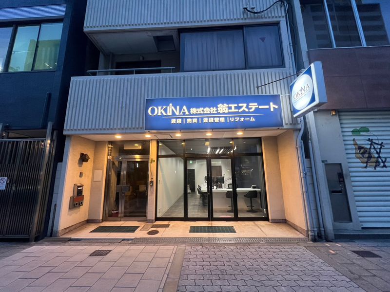 株式会社翁エステートの求人・転職情報