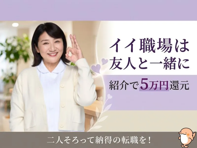 株式会社キャリア　SC宮崎のアルバイト・バイト求人情報-23