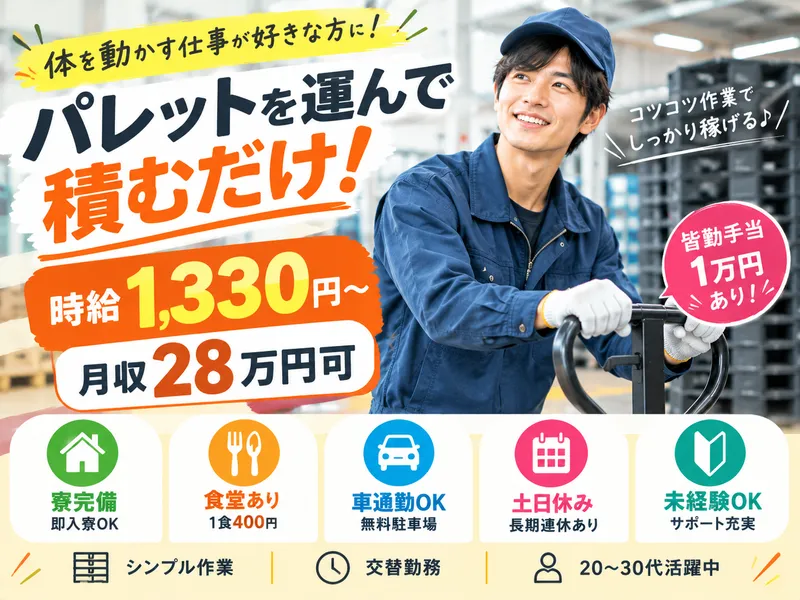 株式会社アスタリスク