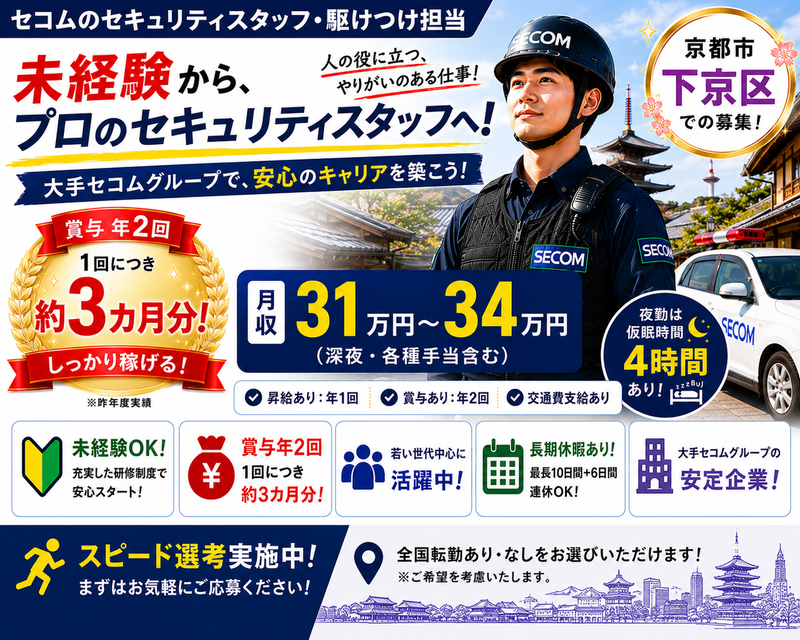 株式会社TASの求人・転職情報