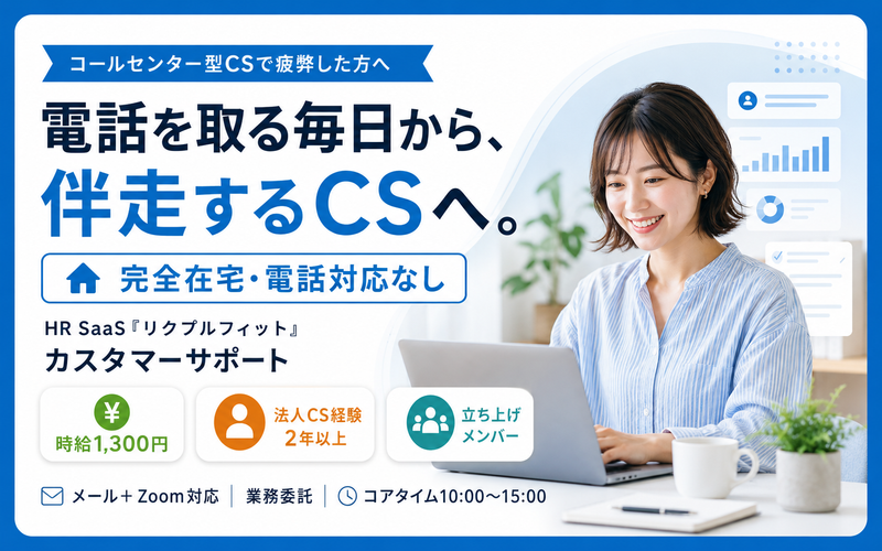 株式会社ＫＤ３の求人・転職情報