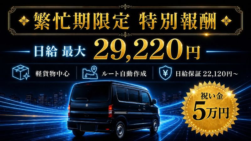 合同会社ＤＥＸＩＳの求人・転職情報