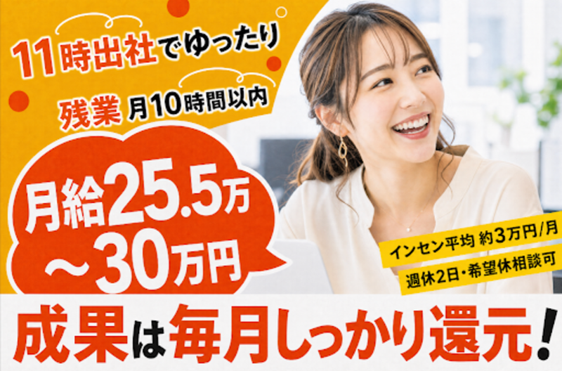 株式会社Ａ‐Ｄｅｓｉｇｎの求人・転職情報