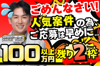 東京都 23区の軽貨物配送の求人 | Indeed (インディード)