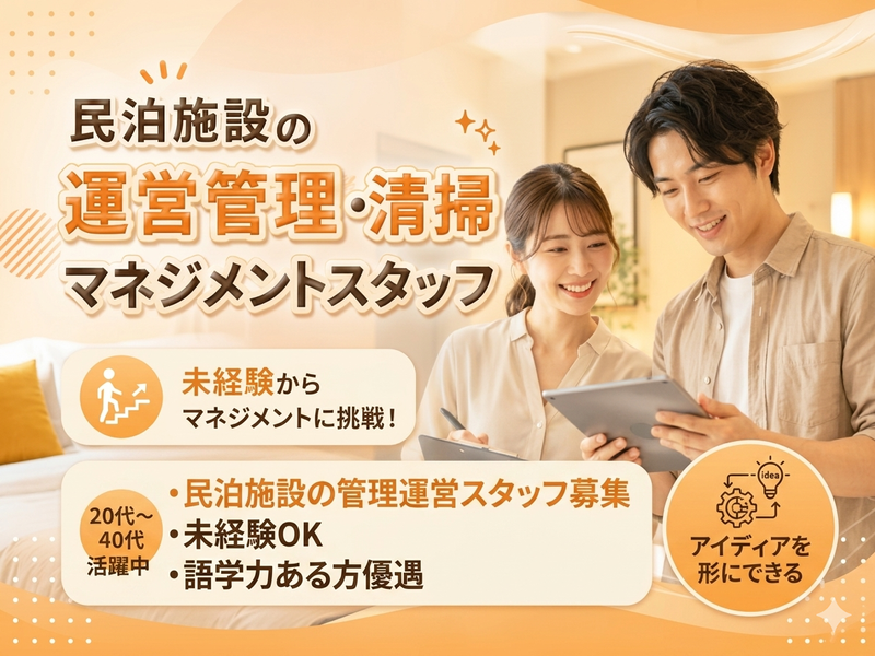 株式会社ニューサイエンスジャパンの求人・転職情報
