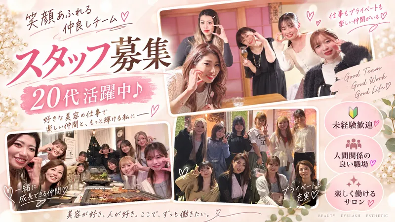 プリンセスローズ静岡駅前店のアルバイト・バイト求人情報