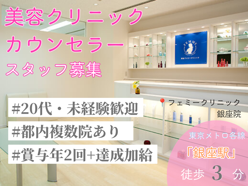 株式会社SBCメディカルコンサルティングの求人・転職情報
