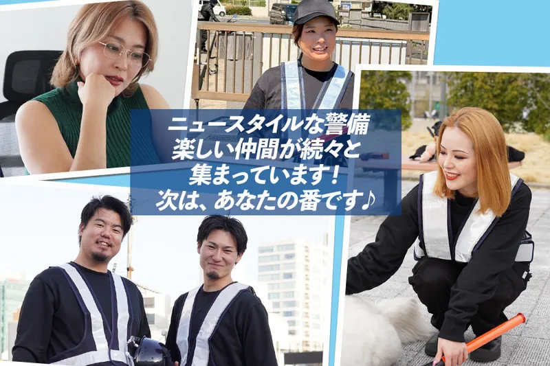 株式会社KAMBOのアルバイト・バイト求人情報-07