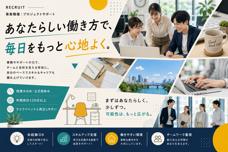 株式会社K2スタッフパートナーズのアルバイト・バイト求人情報-06