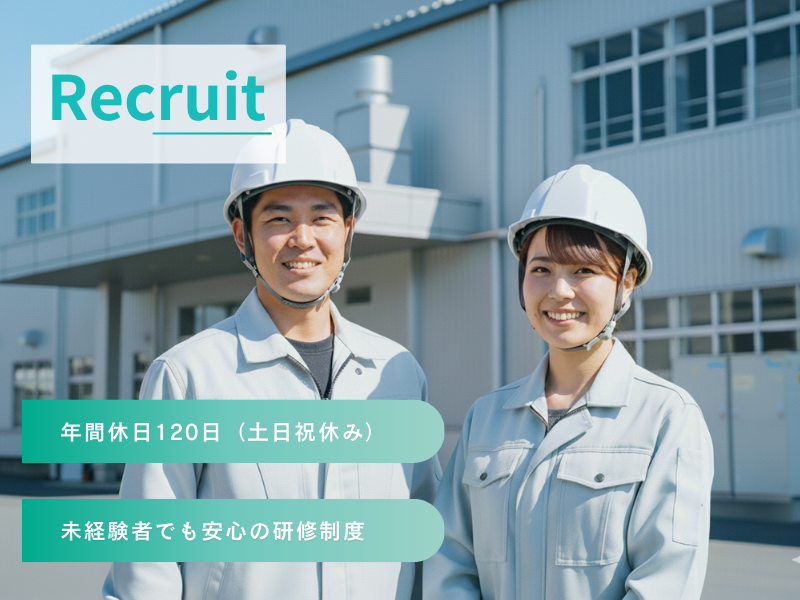株式会社ＫＯ美創の求人・転職情報