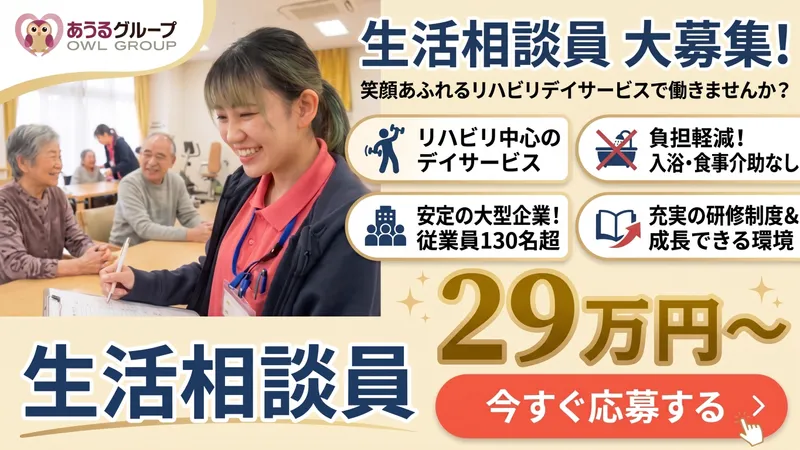 テイト・エンタープライズ株式会社の求人・転職情報