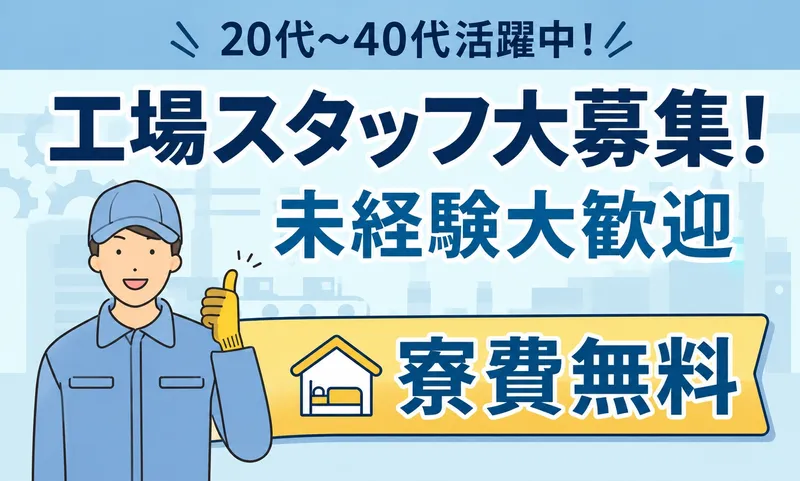 株式会社エーシーティの求人・転職情報
