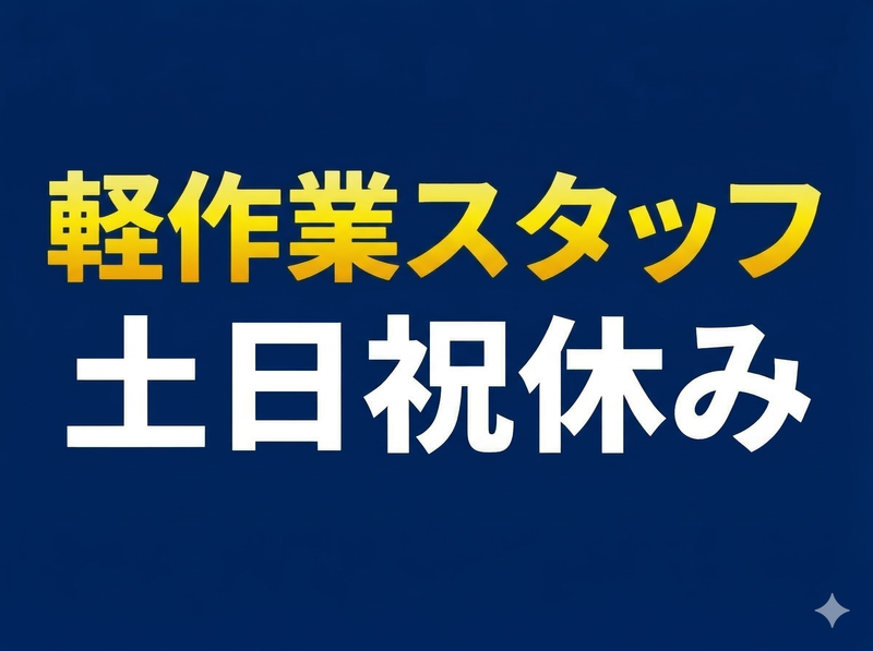 株式会社ジーマックス