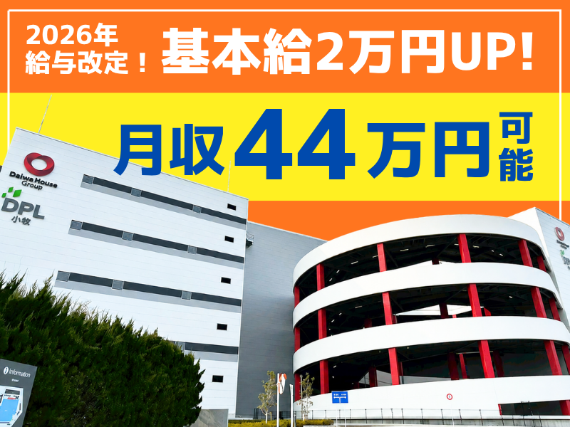株式会社ギオンの求人・転職情報