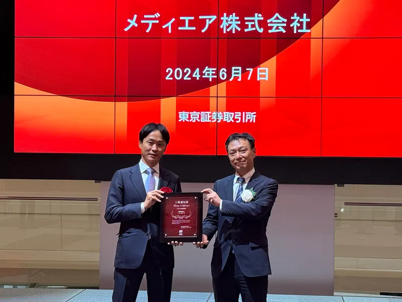 メディエア株式会社の求人・転職情報