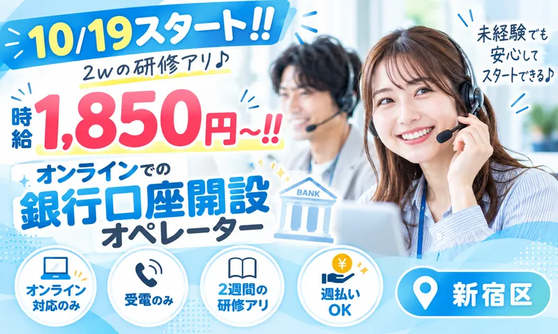CCコミュニケーションズ株式会社の求人・転職情報