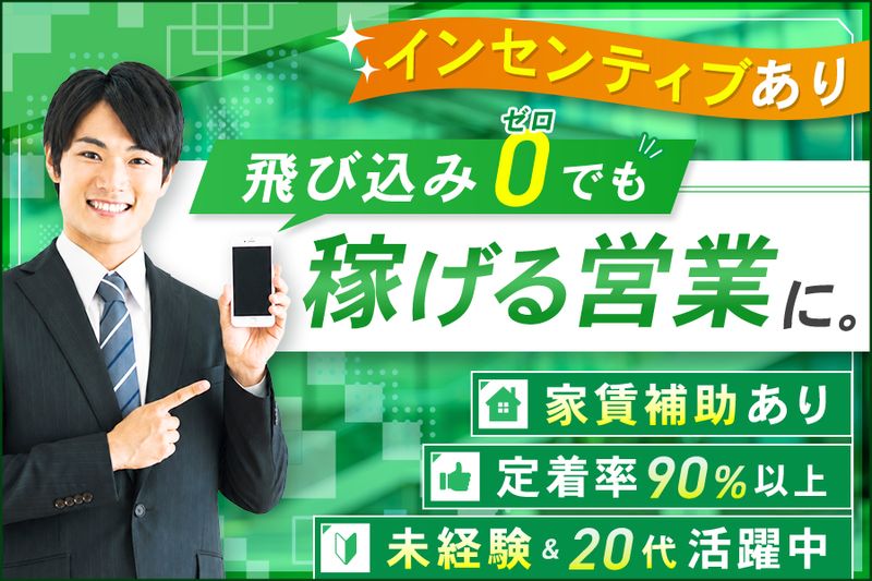 株式会社ＣＯＬＬＩＥの求人・転職情報