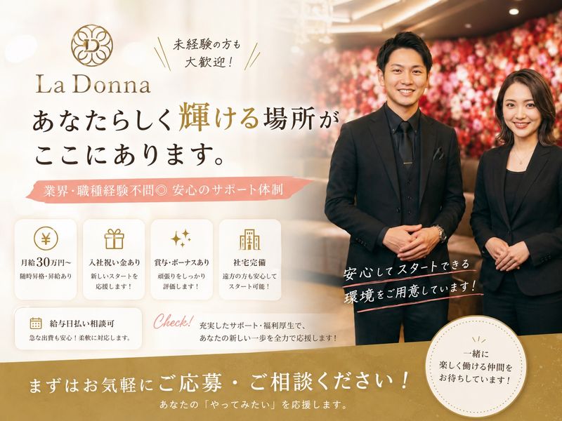 株式会社ＢＵＤＤＹの求人・転職情報