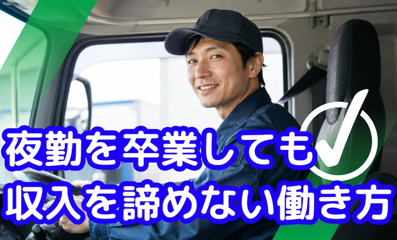 ロアロジスティクス株式会社の求人・転職情報