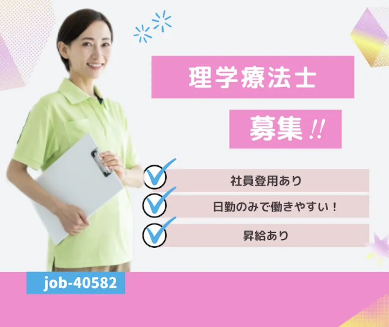 株式会社 はあとふるあたごのアルバイト・バイト求人情報