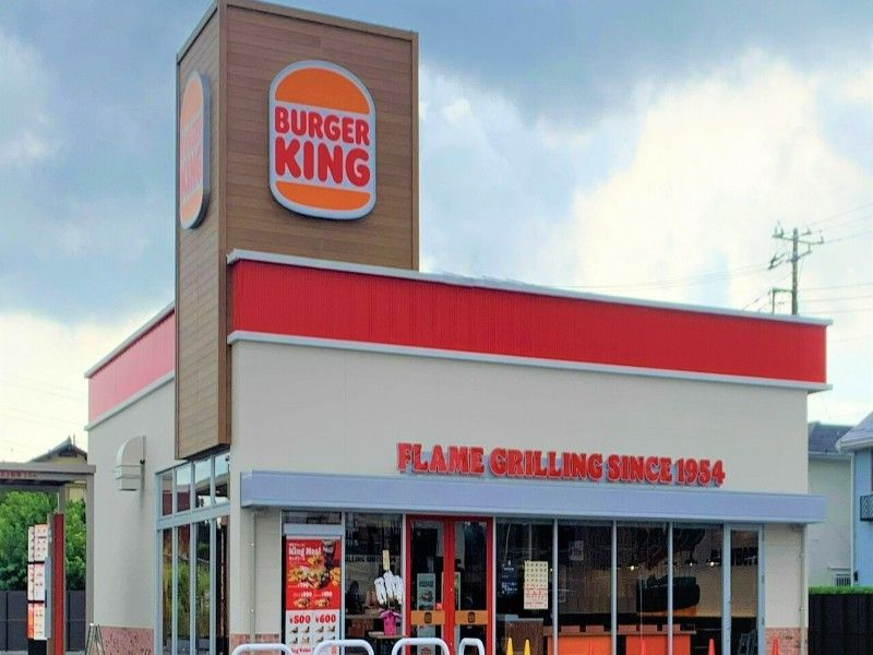 バーガーキング イオンタウンおゆみ野店の求人・転職情報