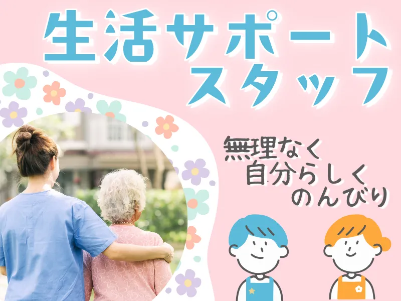 株式会社ブリス-0003の求人・転職情報