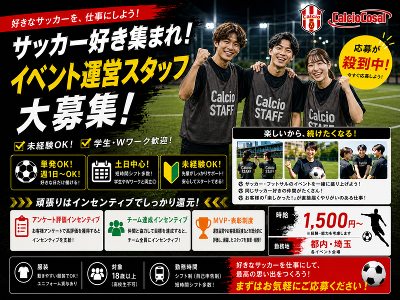(株)TYKグループの求人・転職情報