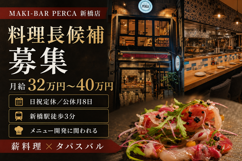 合同会社ＦＲＥＥＭＡＮの求人・転職情報