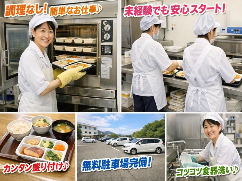 CFGケアシステム株式会社のアルバイト・バイト求人情報-11