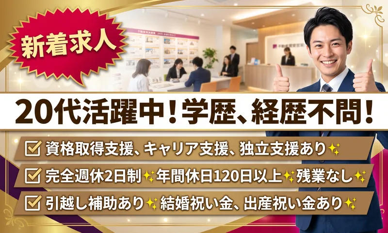株式会社CocoMeRuの求人・転職情報