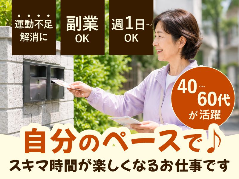 合同会社想造の求人・転職情報