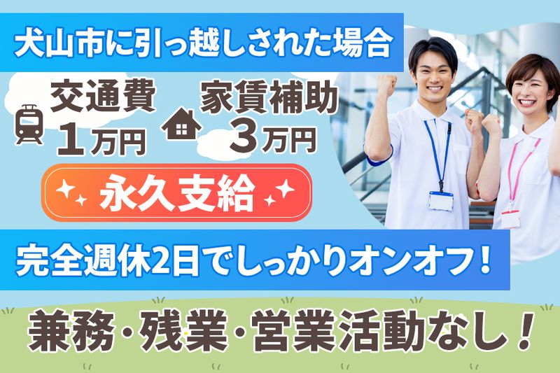 株式会社ネットアーツの求人・転職情報