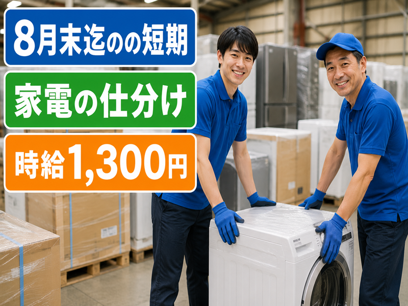 株式会社プライム