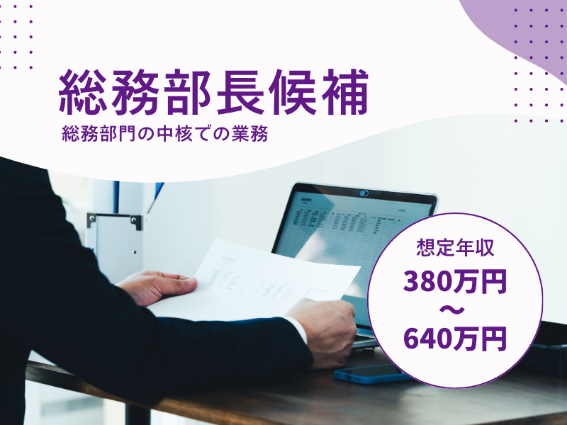 株式会社七星社の求人・転職情報