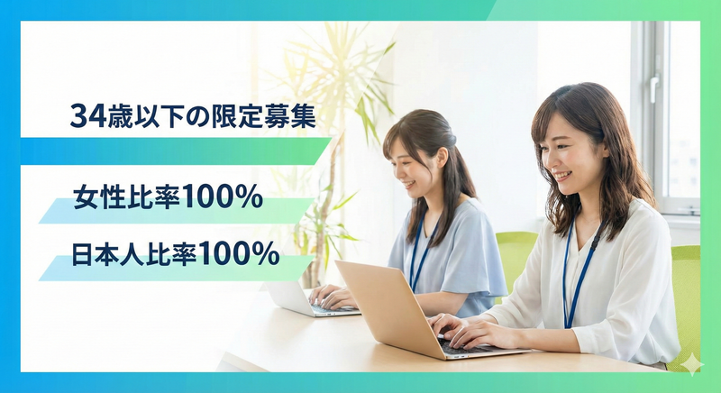 株式会社スタッフサービスの求人・転職情報