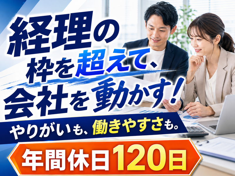株式会社別注家具製作所の求人・転職情報