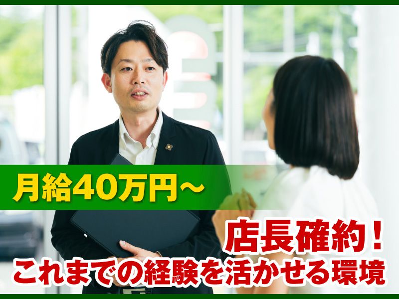 株式会社ＩＤＯＭの求人・転職情報