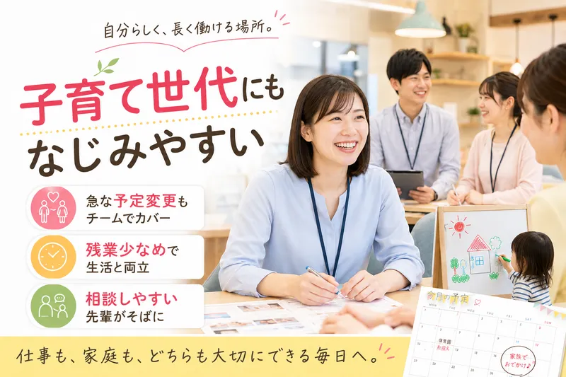 株式会社ネクストステージの求人・転職情報