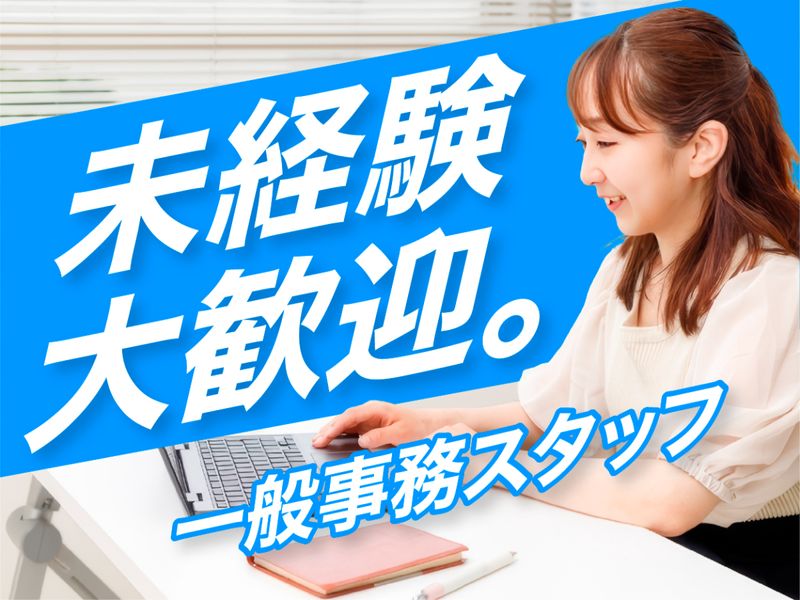 株式会社ノヴァリスの求人・転職情報