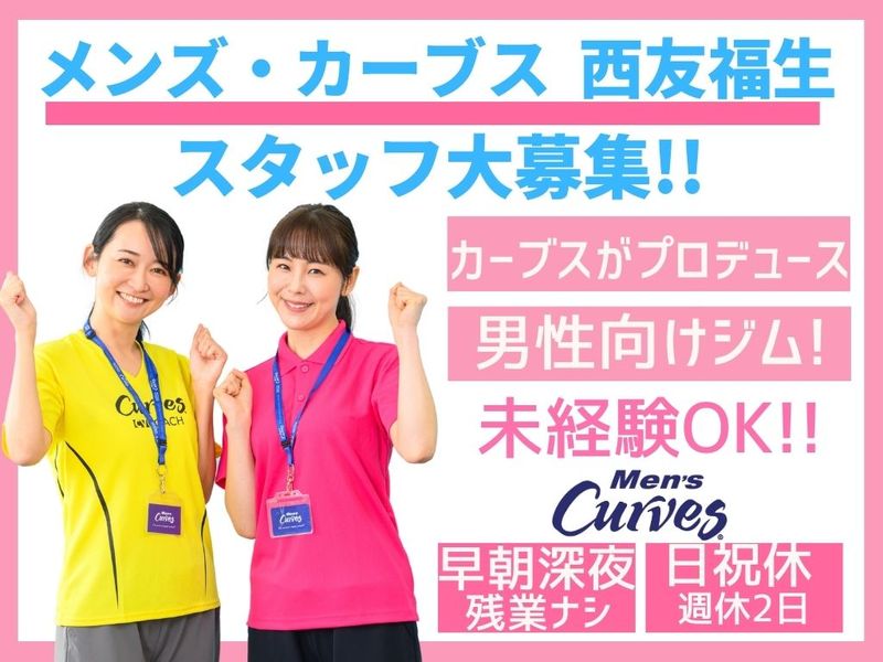 有限会社らじんの求人・転職情報