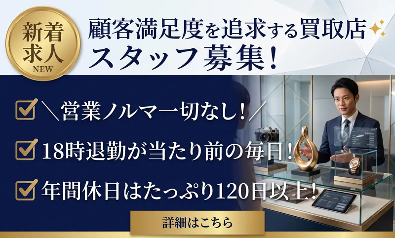 株式会社Primeの求人・転職情報