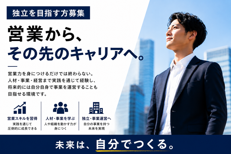 合同会社BeeHiveの求人・転職情報